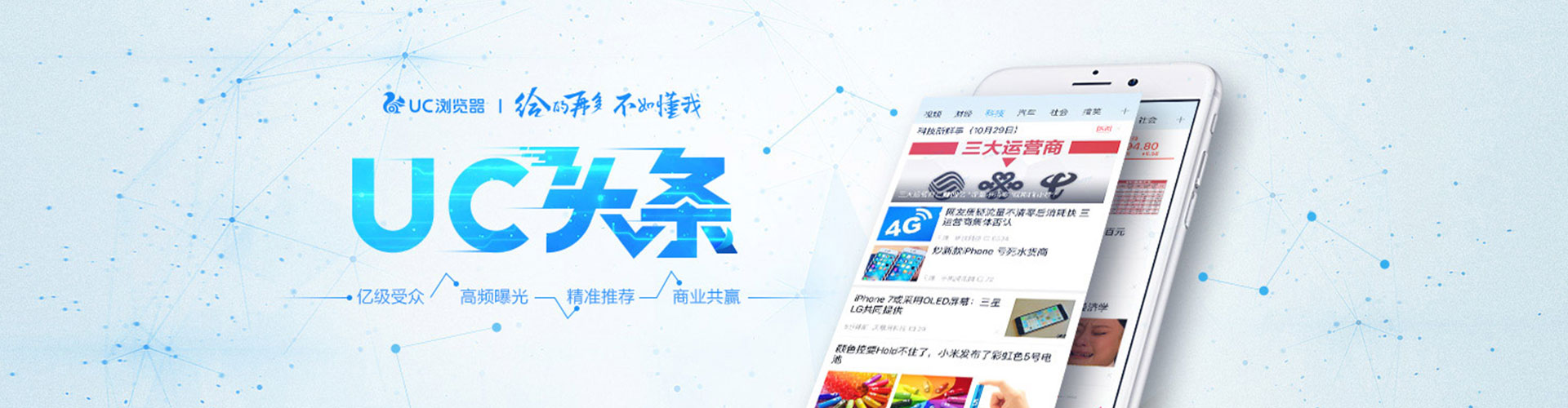 秀英百度竞价推广