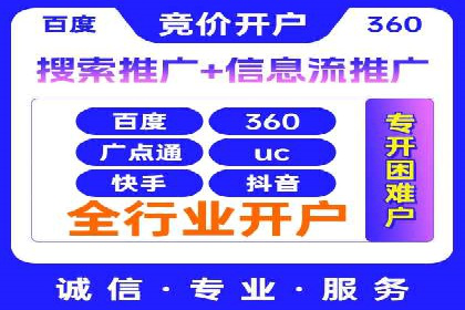 百度SEM竞价优化技巧：案例分析及实操